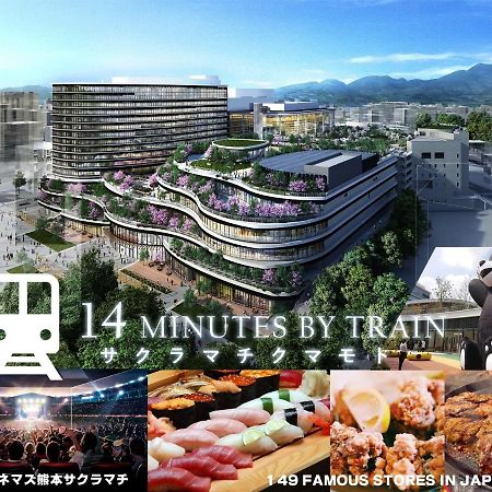 Kumamoto - House / Vacation Stay 75194 Ngoại thất bức ảnh