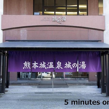 Kumamoto - House / Vacation Stay 75194 Ngoại thất bức ảnh